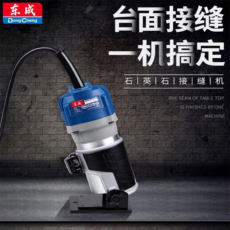 修边机底座拼缝机东成图片