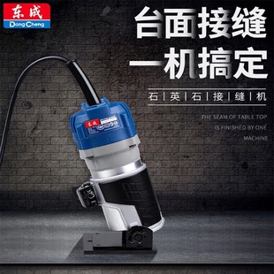 东成修边机石英石接缝机大理石台面接缝拼缝机石材接缝机底座