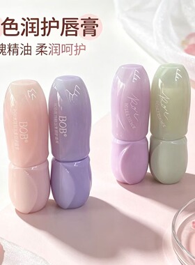 BOB玫瑰精油柔润护唇膏细腻丝滑水润亲肤舒缓干燥保湿润唇膏