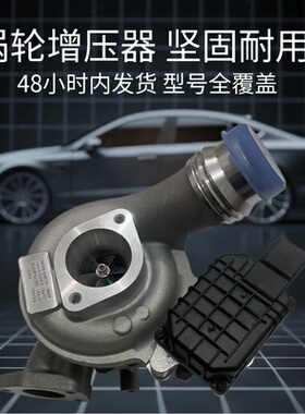 配现代2.5T涡轮增压器28231-4A730 823665-5009