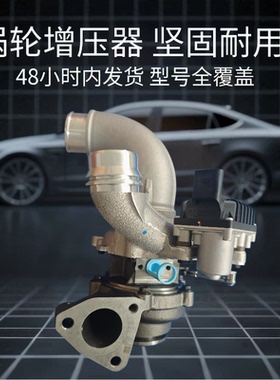 配现代原装涡轮增压器28231-2F860  A13250302  60319-01020