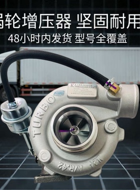 GT22涡轮增压器配北汽福田BJ493ZQ发动机E04933900001 738769