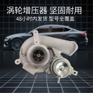 配长城哈弗H6腾翼C50 1.5T 4G15B发动机涡轮增压器EG01B