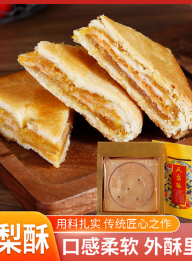 福建特产鼓浪屿鼓浪屿特产