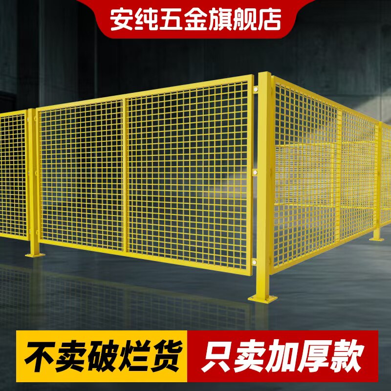 仓库车间隔离网工厂设备防护栅围栏移动隔断铁丝网高速公路护栏网