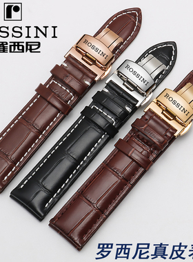 罗西尼手表带原装款517793/68/518865男女通用真皮表链蓝色21mm19