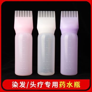 头皮上药梳生发水生发涂抹液药瓶通用款头发给药头部头疗神器梳子