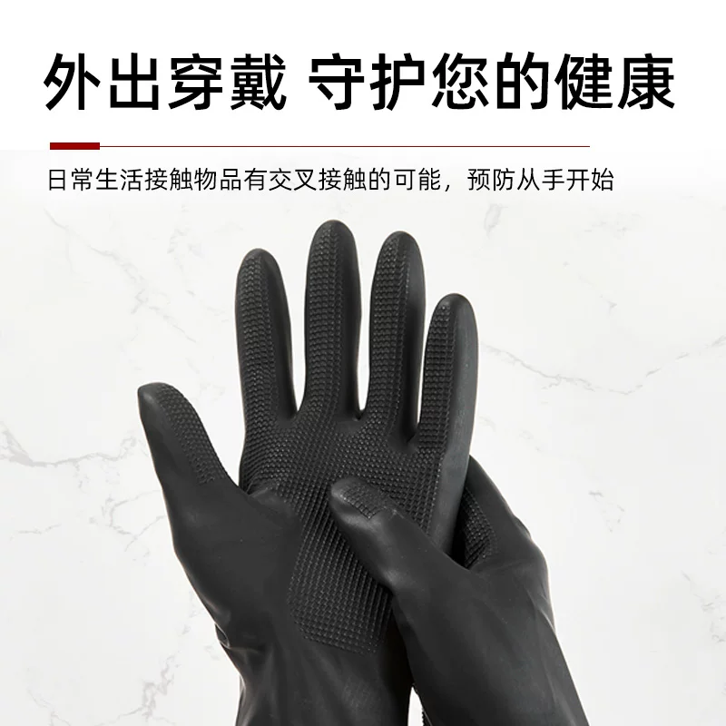 Латексные черные перчатки для окрашивания волос, массажированные/толщенные резиновые водонепроницаемые перчатки для мытья автомобиля, стрижки барбершоп, моющие гели и шампуни