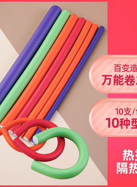 南美姿色隔热万能杠卷发杠