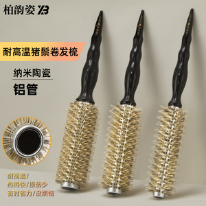 柏韵姿实木圆滚梳理发店用造型