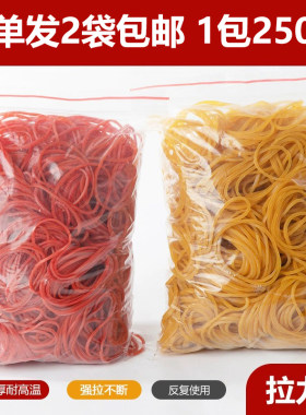 耐高温抗热橡皮筋冷烫发专用高弹力皮筋数码烫热烫橡皮筋焗油用具