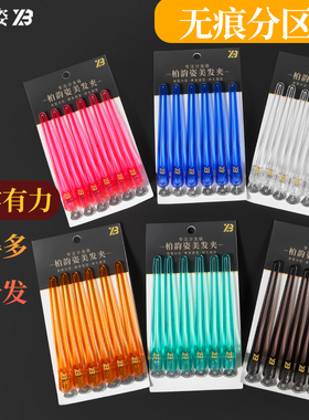 柏韵姿发夹水晶夹刘海夹包邮