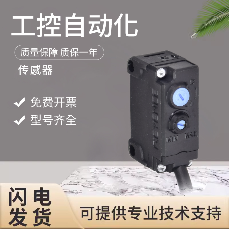 原装基恩士光电反射型传感器开关电缆型 PZ-G41B/G42CB/G42EP/EN