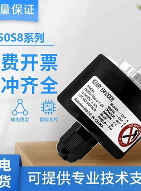 奥托尼克斯型编码器E50S8-1000-3-T-24/N-/V-24/T-5/1-24/6-L-5