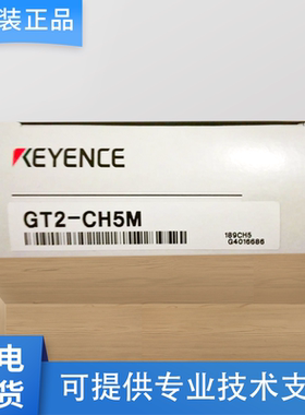 原装基恩士GT2-CH5M CHP2M CHL5M CH10BP GT2-CA2M电缆连接线