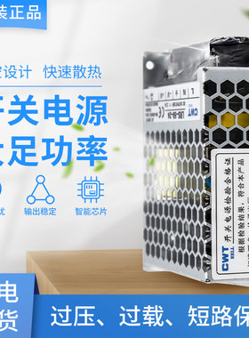 超薄雷迎LRS-100/75/50/35W-24V 12V开关电源直流DC监控LED发光字