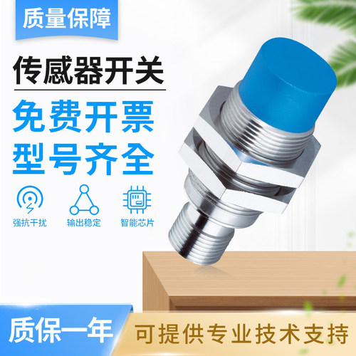 SICK FA西克型施克型电感式接近开关 IMA18-20NE1ZC0K 传感器