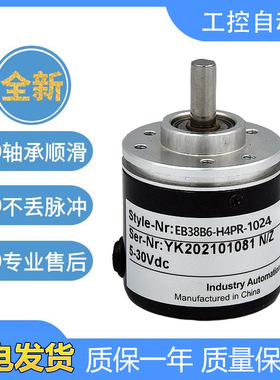 宜科型EB38B6-H4PR/P4AR/H6HR/P4PA/P6IR-1000 360 1024编码器