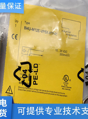 全新图尔克型接近开关传感器BI4U-EM12/M12-VP6X-H1141 L80质保