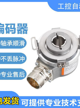 替代款库伯勒型8.KIH50.D352.1024/082A1024/035A空心轴编码器