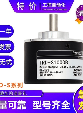 光洋型光电旋转编码器TRD-S1000B/S1024A/S1200V质保1年