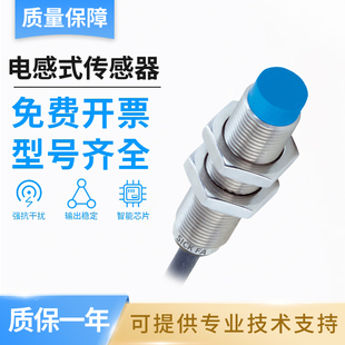 SICK FA施克型西克型IMX12-16NPSZU2S/09BPSZU2S电感式接近传感器