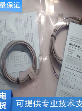 国产 科瑞型接近开关DW-AD-403-M5/503/623/633/509/625传感器