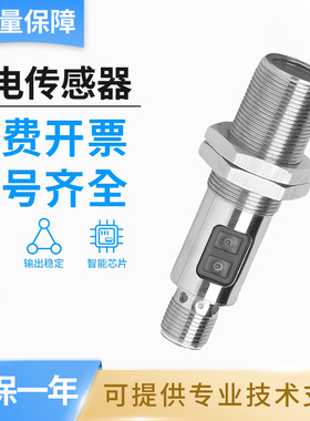 IFMSANSAR易福门型OGT500漫反射光电开关传感器 品质保障