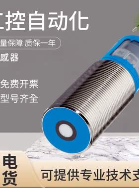 原装施克SICK西克超声波距离传感器开关 UM30-213111 质量保障