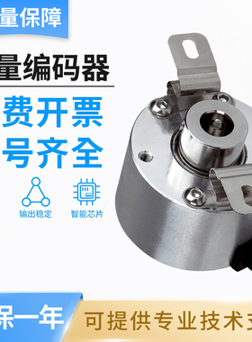 施克型西克型DLS40E-S3GC/BEGV01024增量型编码器 DLS40