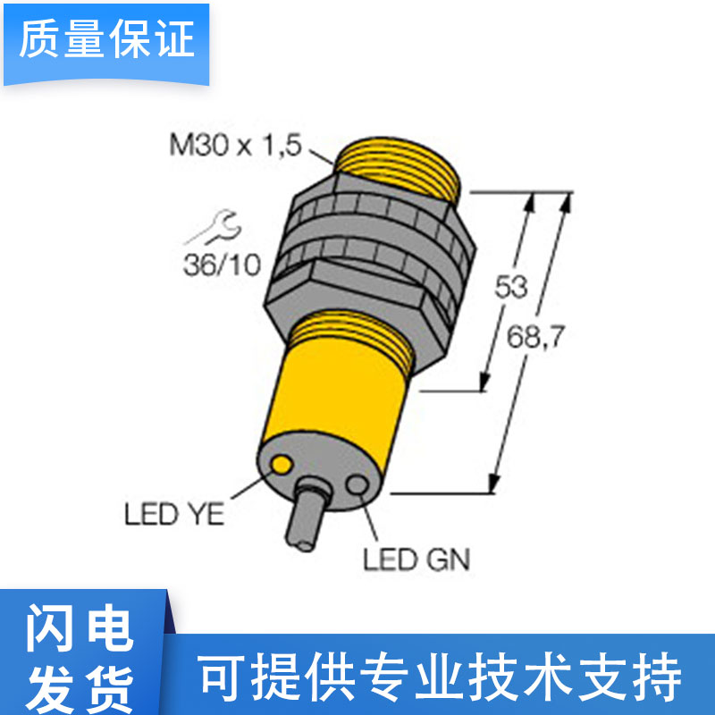 FAF TURCK图尔克型光电开关传感器EOIR60M RO60M BS30-6X质保一年