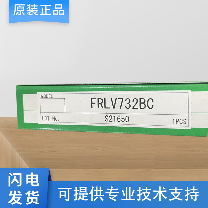 议价直拍不发:全新原装TAKEX竹中光纤传感器 FRLV732BC 732 质量