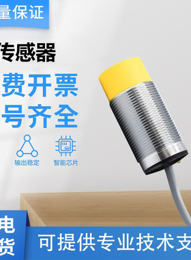 图尔克型接近开关NI15-G30-AN6X/AP6X/RD4X/AD4X/Y1X传感器 质保