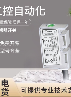 原装库伯勒磁性长度测量系统传感器8.LI50.1111.2250 质量保障