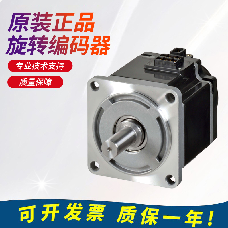 原装欧姆龙交流伺服电机绝对编码器 R88M-1M40030T-S2 质量保障