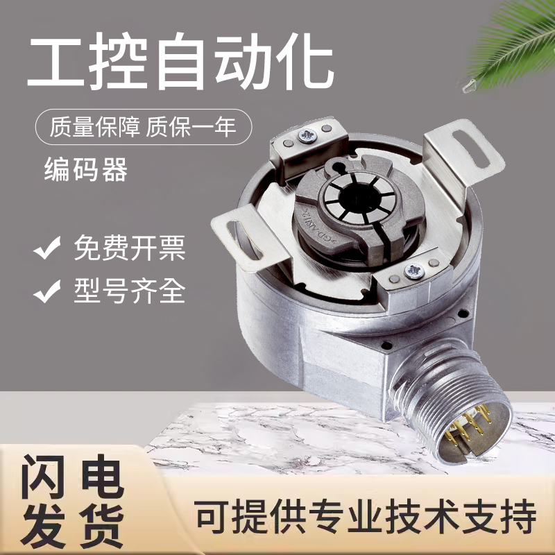 原装施克SICK西克AFM60E-BDLA004096绝对值型旋转编码器