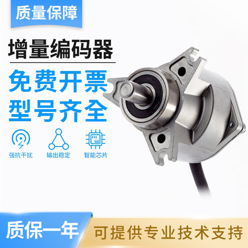 施克型西克型DKS40-E5J/R5J00360增量式编码器 品质保障
