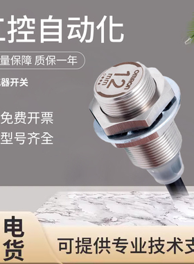 欧姆龙原装焊装位接近传感器E2EW-X12C118 X3D112 X7B1T12 QX7D