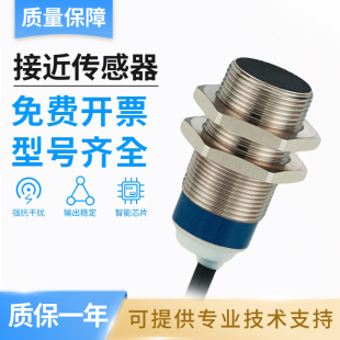 施耐德型电感式XS6系列接近开关传感器XS618B1MBL2/XS608B1PAM12
