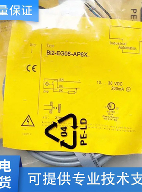 FAF TURCK图尔克型接近开关传感器BI2-Q5.5/EG08/EM12/M08E-AP6X