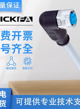 SICK FA传感器YG8U13/U14-030UVA3/050UA1XLEAX/100UA1XLEAX质保