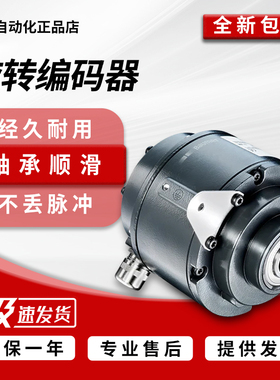 原装堡盟 编码器HOG10 DN 1024  I  LR 17K KLK-AX增量编码器