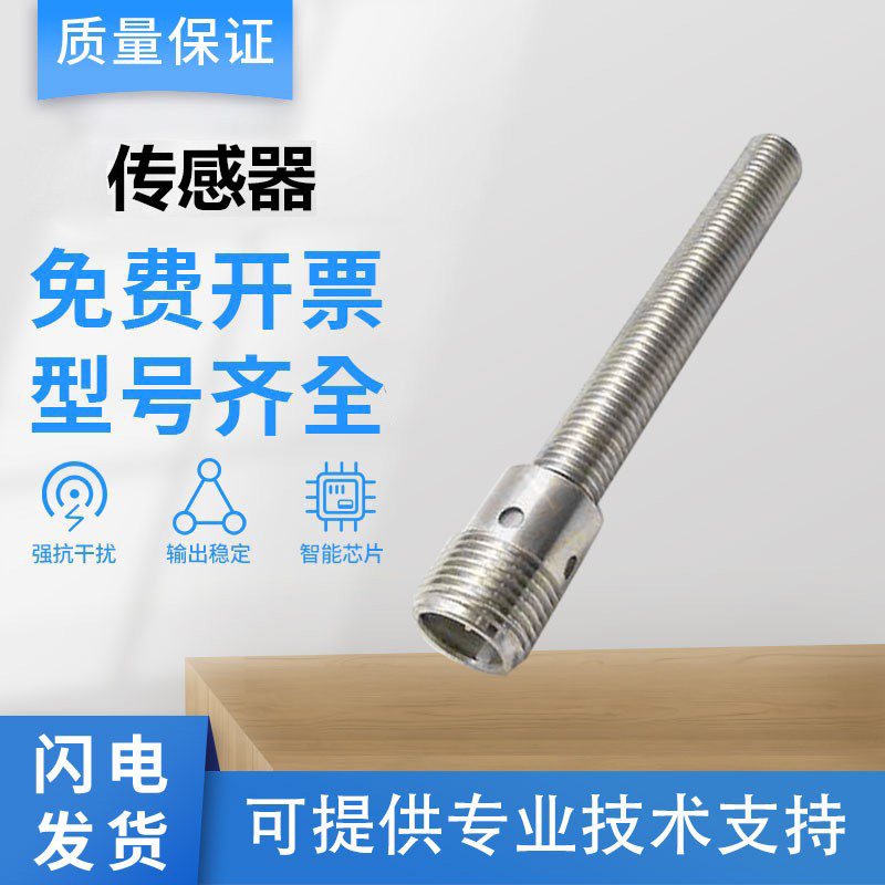 图尔克型电感式传感器开关距离增加BI2U-EGT08-AP6X-H1341质