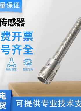 图尔克型电感式传感器开关距离增加BI2U-EGT08-AP6X-H1341质