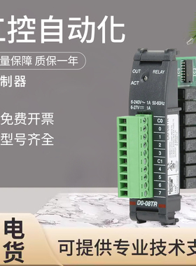 原装光洋可编程控制器模块F2-02DA-2 04AD-2 08TRS F0-2AD2DA-2