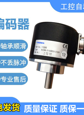倍加福型旋转编码器RVI58N-011AAR61N-01024 04096 02000质保