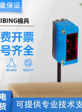 西克型施克型光电开关传感器GL6G-P4211 N1211 P1211S83 P6211