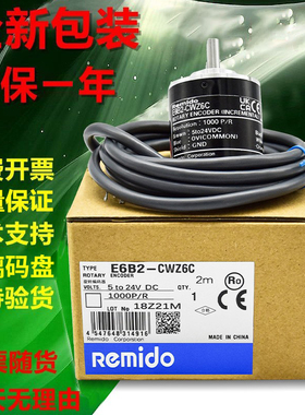 欧姆龙款旋转编码器E6B2-CWZ6C1000P/R Z5B Z1X 3E 5G 360P