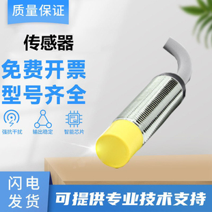 FAF TURCK图尔克型传感器NI5-G12-AN6X/AP6X/RD4X/Y1X接近开关