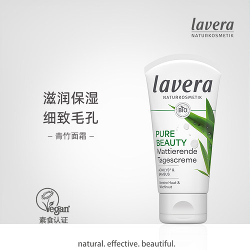 原装正品德国拉薇油性皮肤面霜